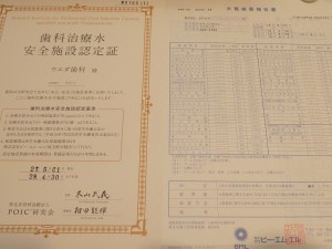 DSCN0001